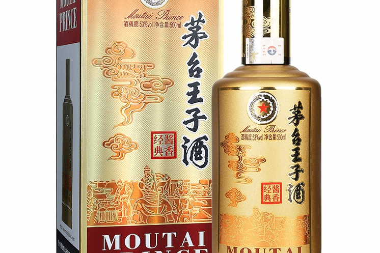 茅台王子酒 古酒 中国酒 - 酒