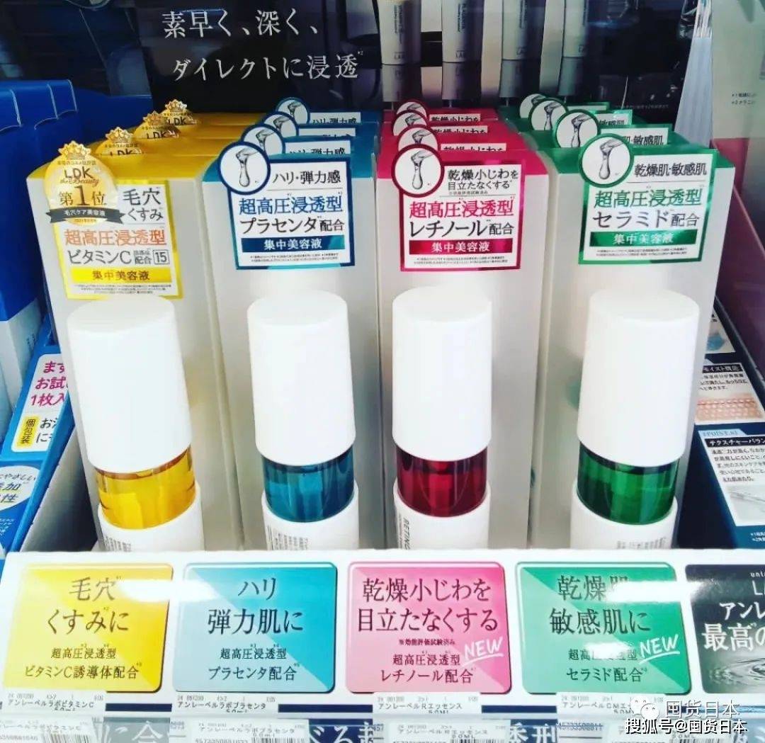 小众没听说过的却是火到在日本各大药妆店都买不到的Unlabel Lab VC毛孔精华_搜狐网