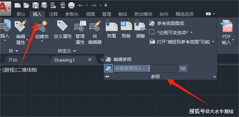 cad软件如何导入外部参照辅助绘制?手把手教你,不会都难!