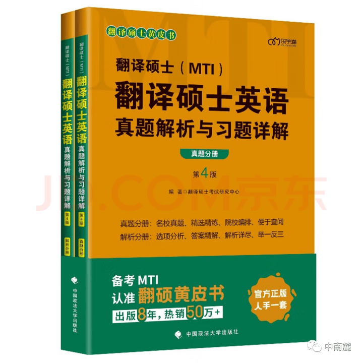 《西方文化史》,高等教育出版社《中國文化概論》(第三版),中國人民