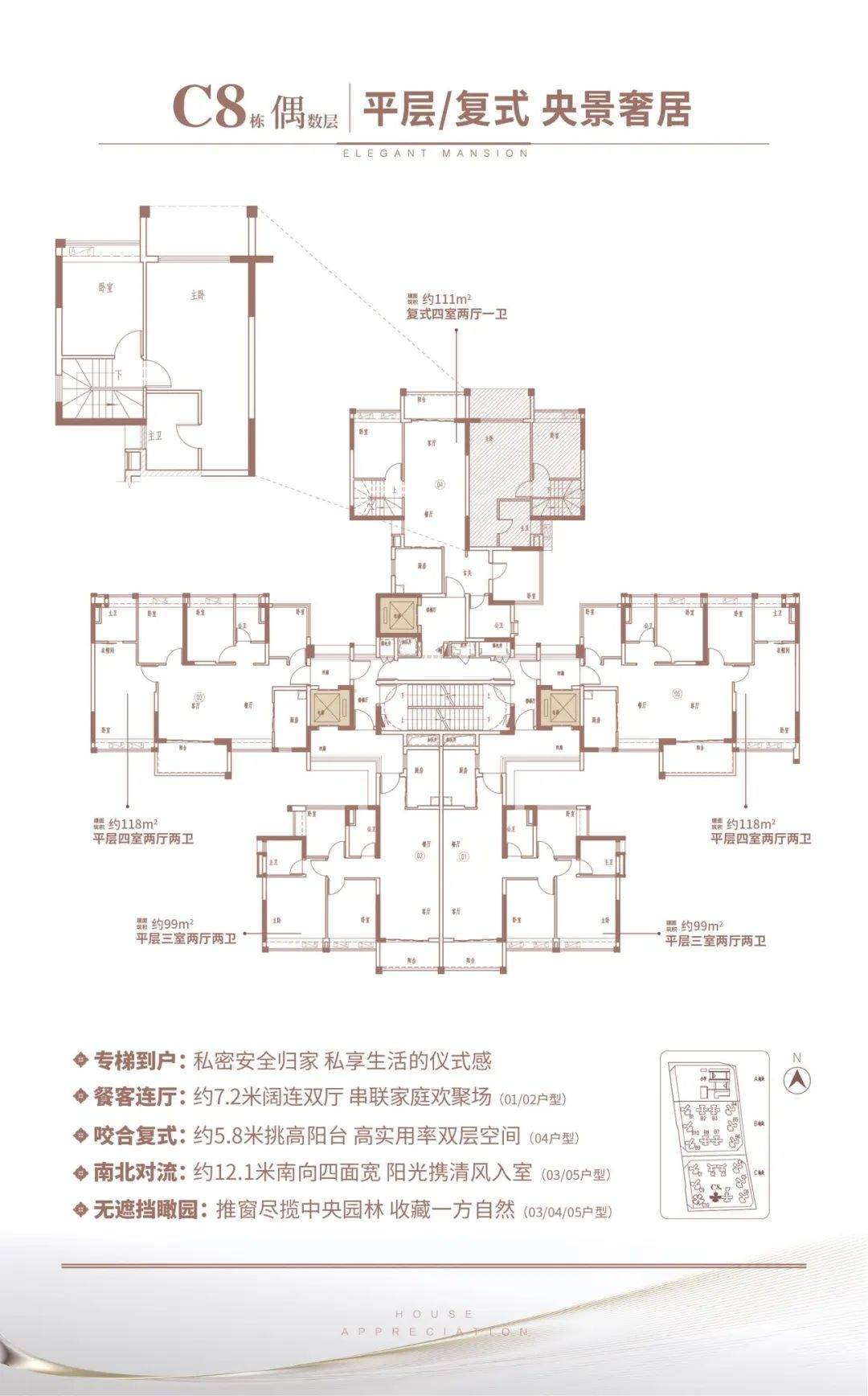 越秀臻悦府(越秀臻悦府售楼处)首页网站丨楼盘详情/地铁/学校/房价