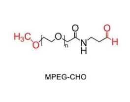 mpeg-cho,mw:2000;甲氧基聚-乙二醇丙醛;mpeg2k-cho_反應_溶劑_分子量