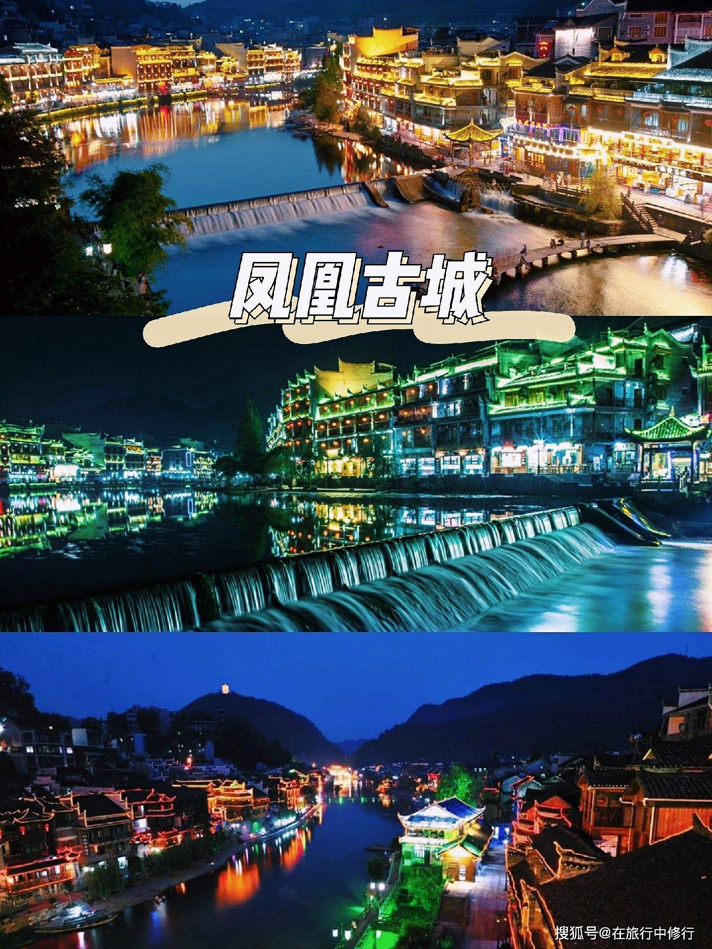 带父母一起领略张家界凤凰古城五日游_旅游_攻略_旅行