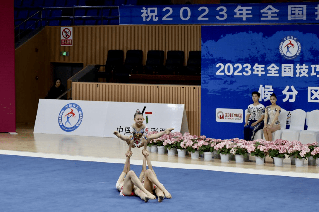 广西体育运动学校技巧队在2023年全国技巧锦标赛第一