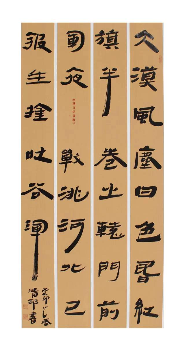 书法家刘清郃作品欣赏_中国楹联学会_全国_文化