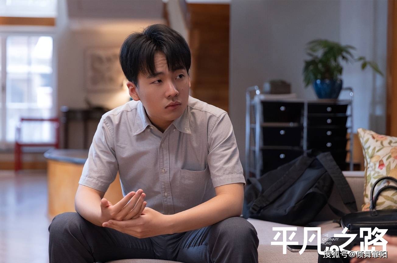 由郭麒麟和金晨领衔主演的电视剧《平凡之路》即将迎来大结局-洞见