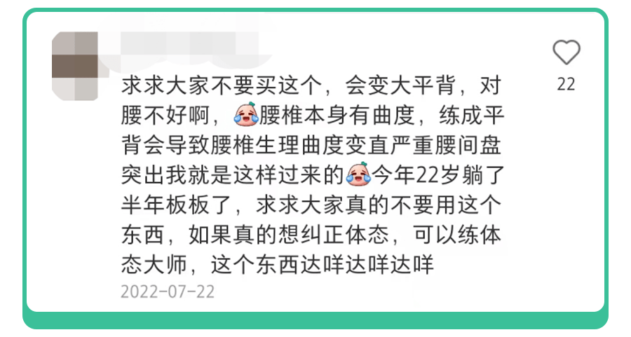 孩子驼背怎么矫正(附儿童驼背的几个矫正方法)