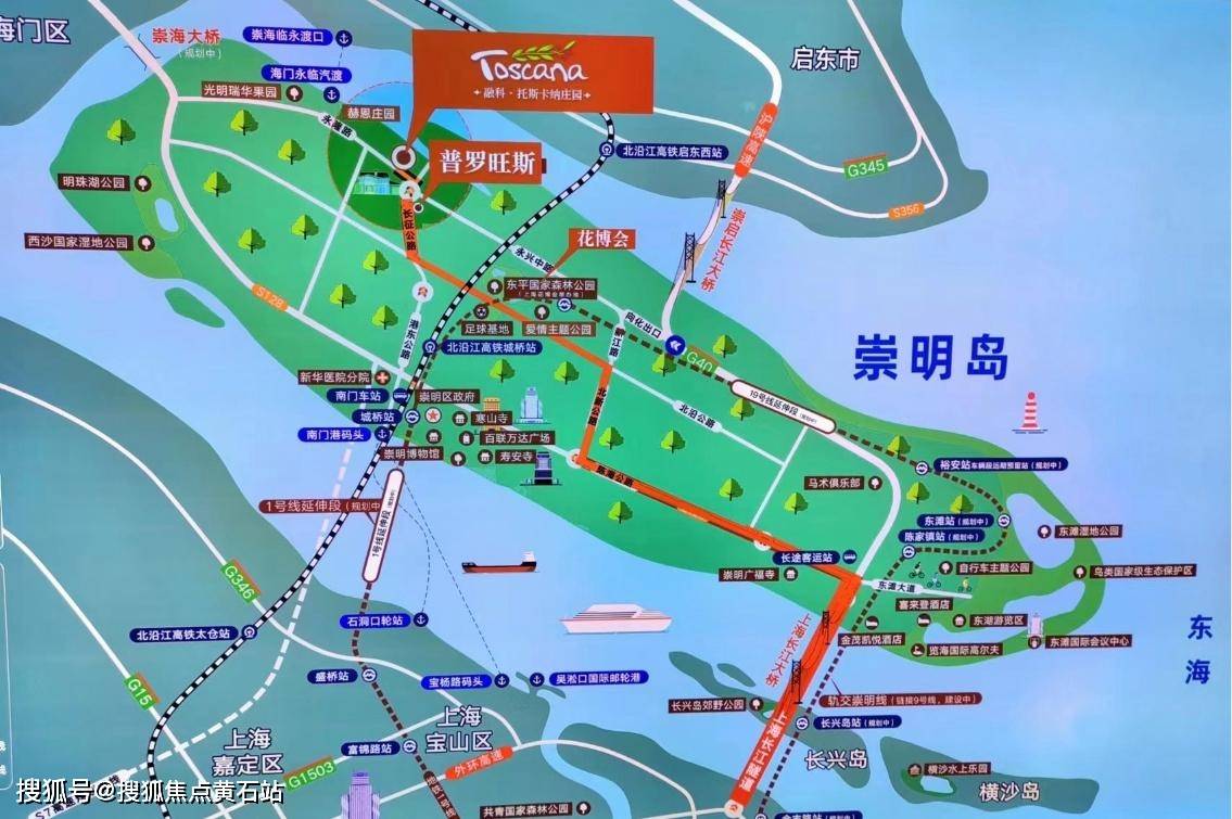 托斯卡纳庄园别墅-楼盘百科_崇明岛_上海_大桥