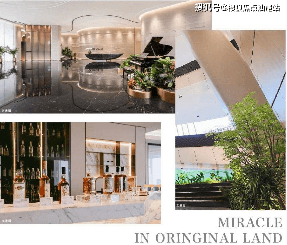 仁恒深之源(仁恒深之源欢迎您)仁恒深之源丨仁恒深之源_仁恒深之源楼盘详情_生活_城市_罗湖区