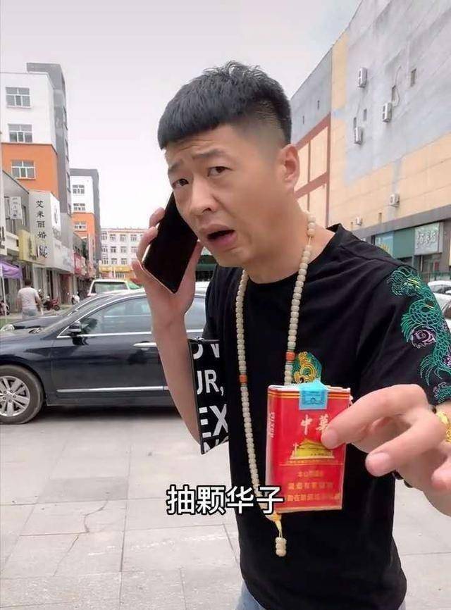 李会长每次出现都是小包配中华走路直扭胯,一张嘴就是来跟华子