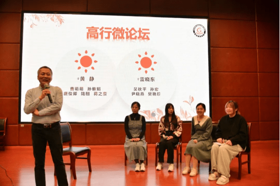 上海市高行中学第十七届青年教师教学大赛总结交流会_课堂_思维_问题