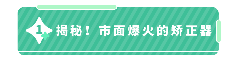 孩子驼背怎么矫正(附儿童驼背的几个矫正方法)