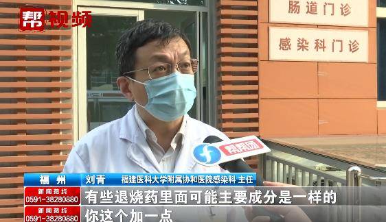 男子高烧乱吃药，导致肌肉溶解险丧命，医生：这些药一起吃要注意(药物引起的肌肉溶解症 转氨酶高)