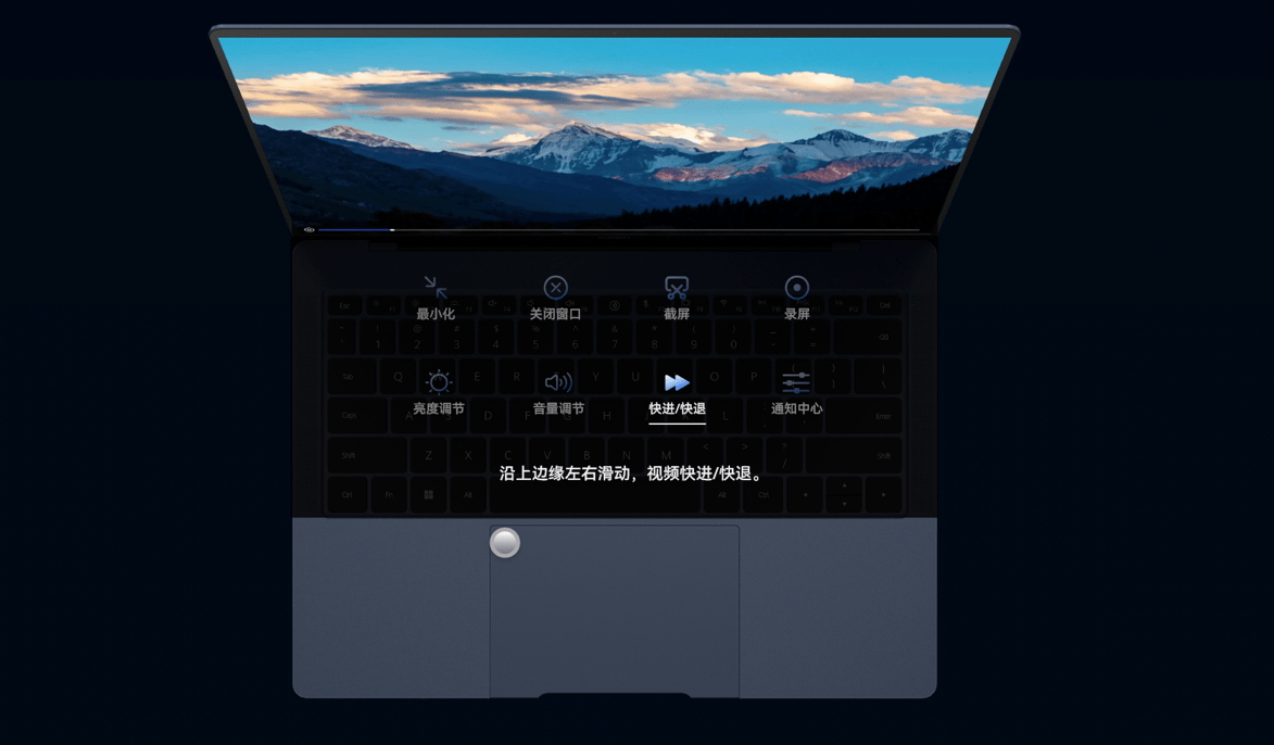 新一代智慧旗舰轻薄本，华为MateBook X Pro 2023正式发布-视听圈