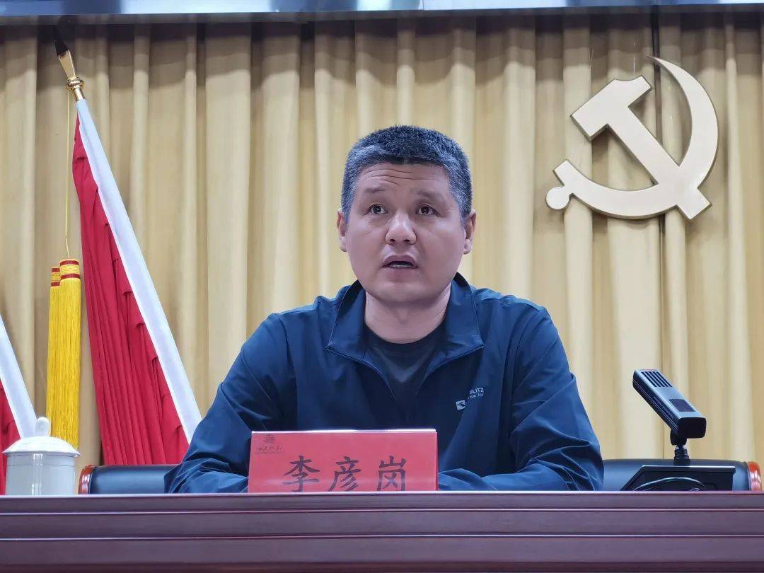 会上,武装部长李彦岗强调:一,要压紧压实企业主体责任,筑牢责任链条