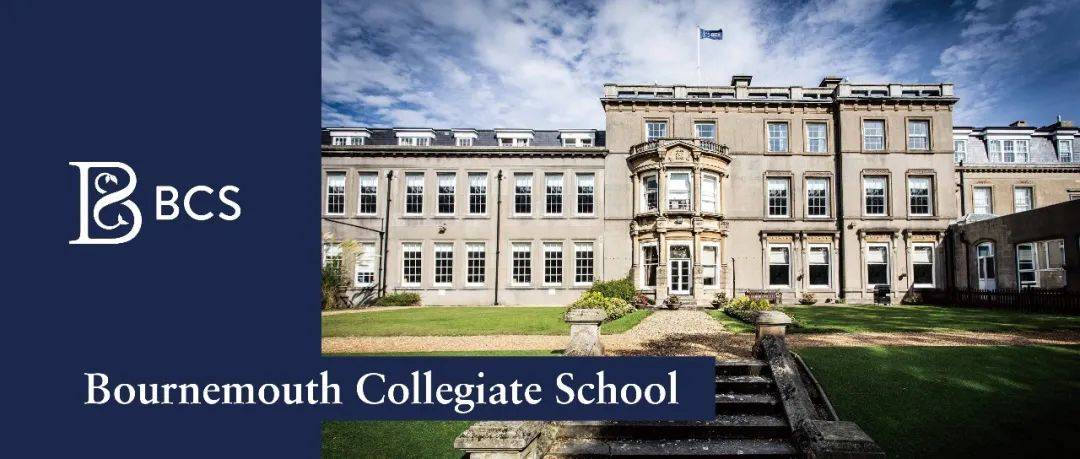 英国私立混校:伯恩茅斯中学 bournemouth collegiate school_教育