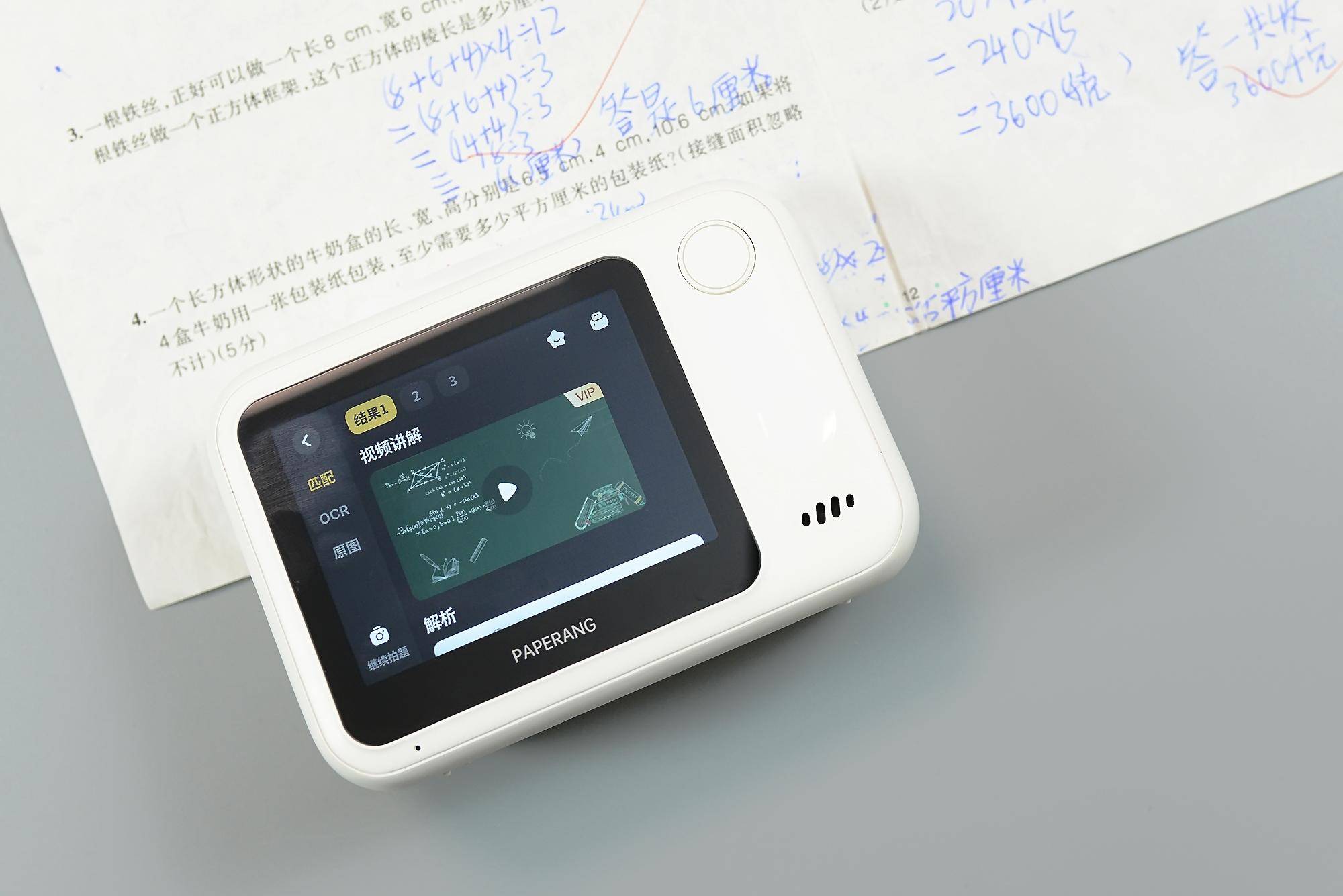 脱离手机也能打印学习?喵喵机N1可不只是台错题打印机