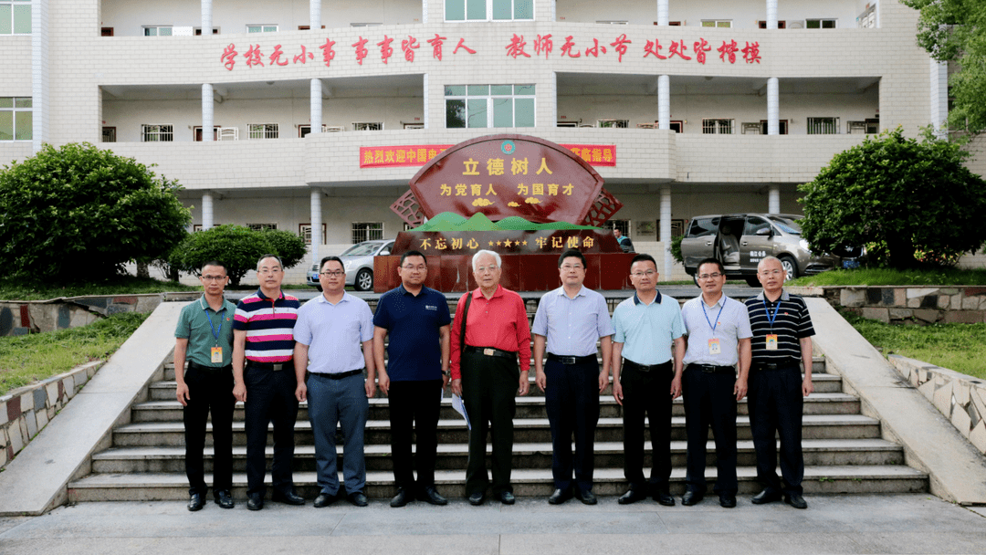 cpca名誉秘书长王龙基一行到梅州城西职业技术学校调研考察