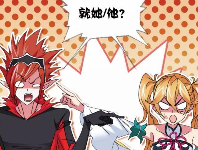 斗罗大陆:白鹤将白沉香托付给马红俊,两人八字真的合?_婚约_海神_小舞