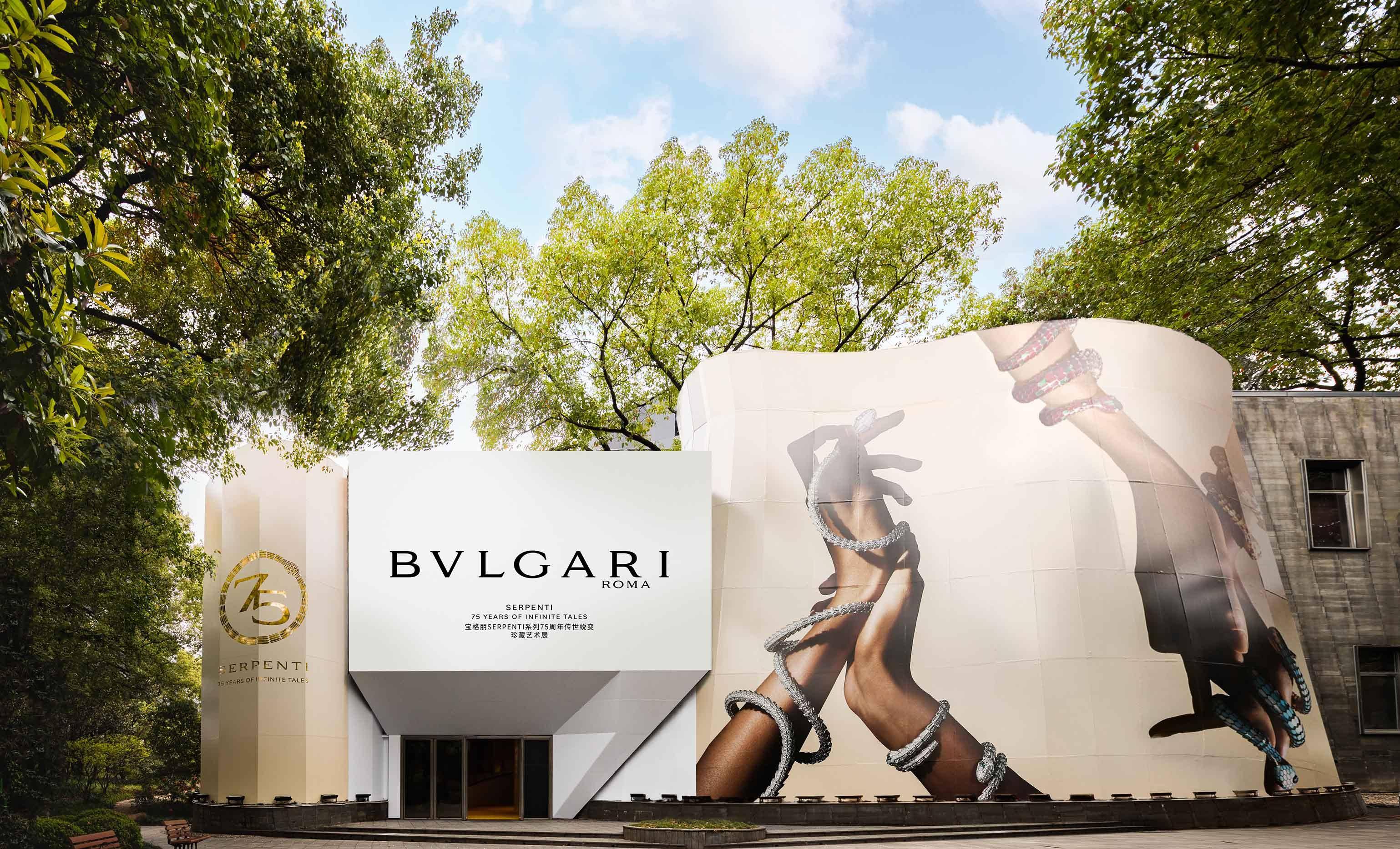 "bvlgari宝格丽serpenti系列75周年传世蜕变"辉耀上海_作品_图腾_艺术