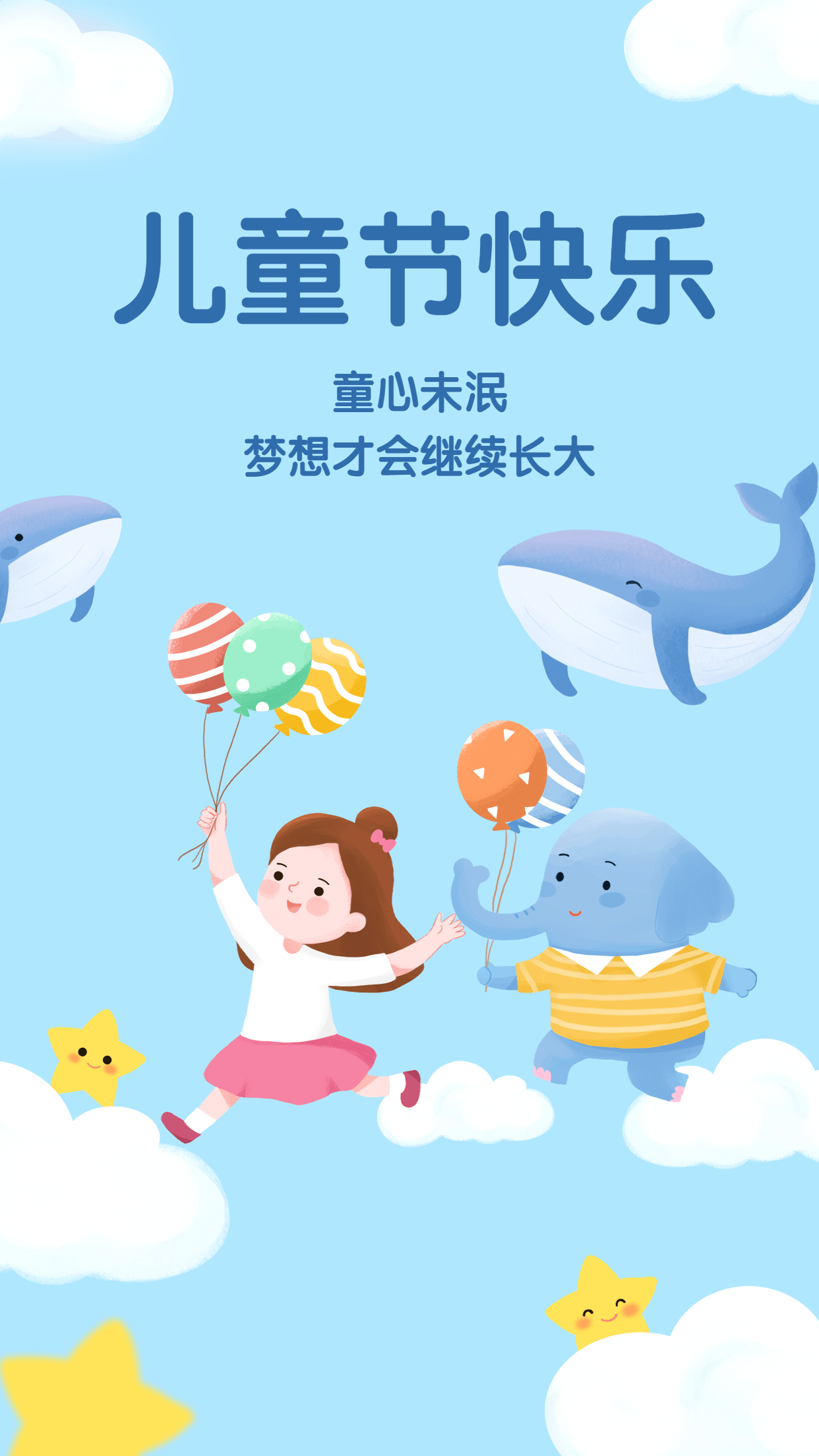 六一儿童节投票活动策划方案|六一儿童节绘画/舞蹈/手抄报热门活动方案推荐-儿童投票文案