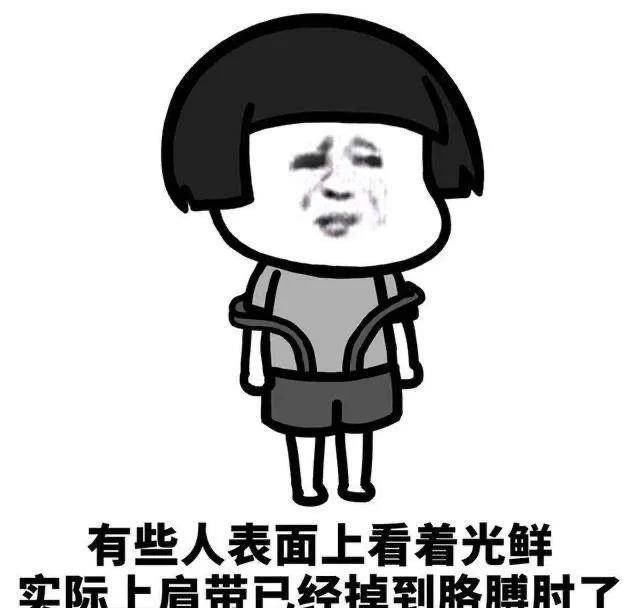 用这些句子发朋友圈,笑死一批人_时候_对象_富婆