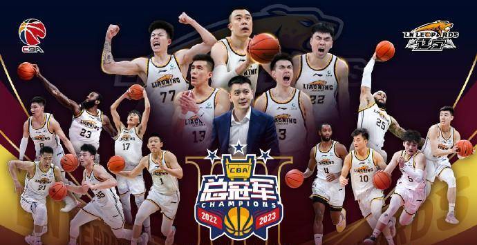 在剛剛結束的cba2022-2023賽季總決賽g4比賽中,遼寧男籃以106-70戰勝