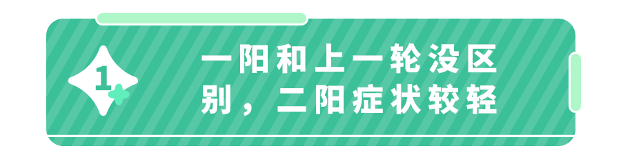 如何区分新冠、流感、呼吸道合胞？