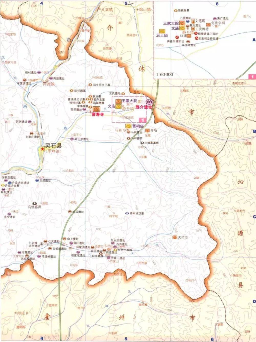 晋中古建之盛_历史_建筑_榆次老城