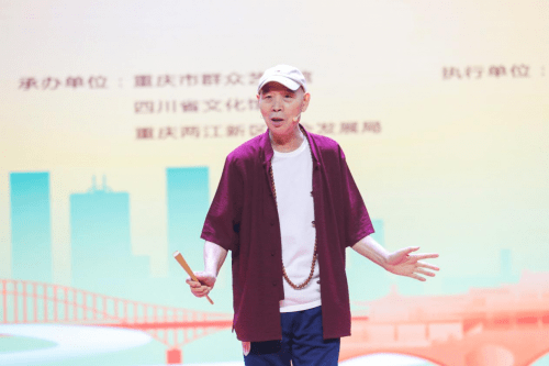 李伯清又回重庆啦!巴蜀笑星齐聚山城_文化_群众艺术馆_展演