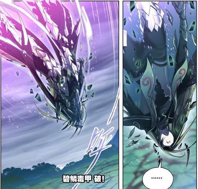 斗罗大陆:鬼斗罗摧毁碧磷毒甲,暴雨梨花针发动,胜负即将揭晓_的战斗