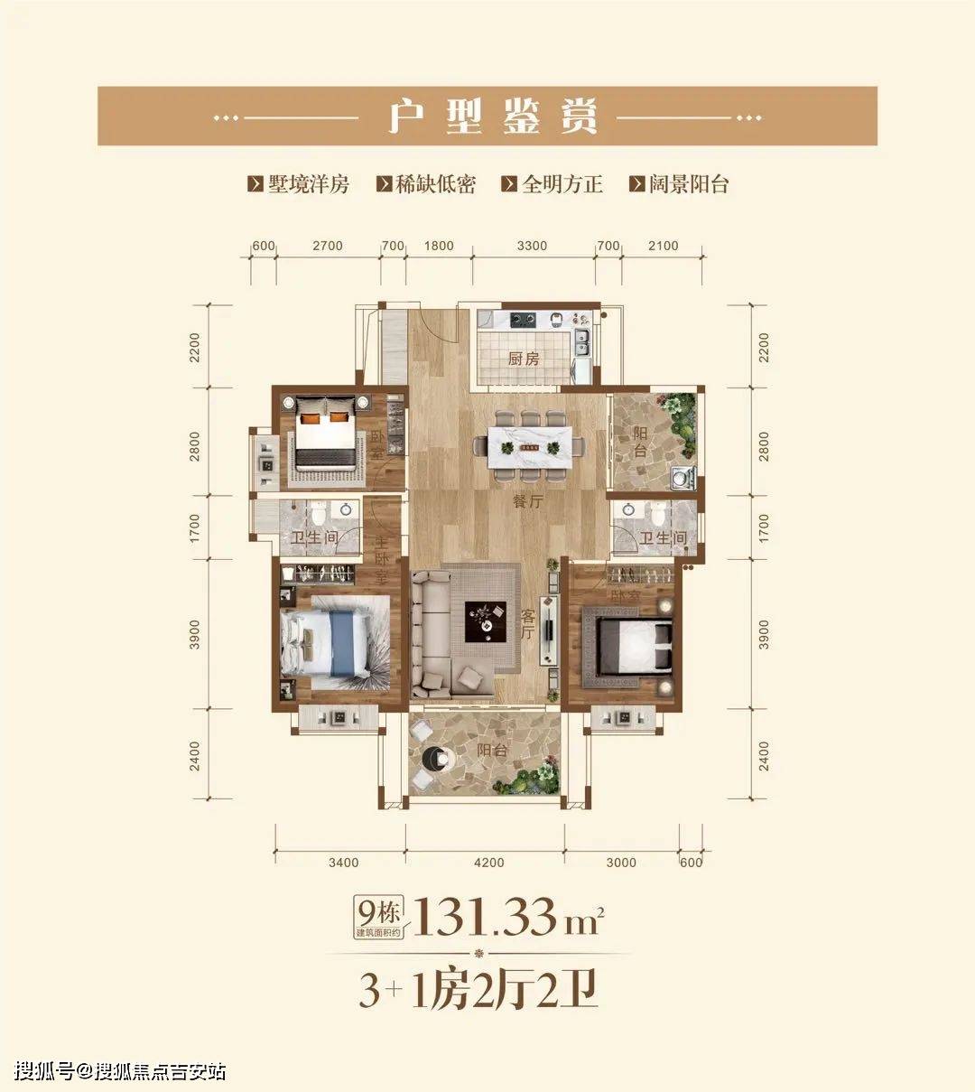 0755 767(中介勿扰)获取楼盘报价和vip折扣;领取楼盘资料包:户型图