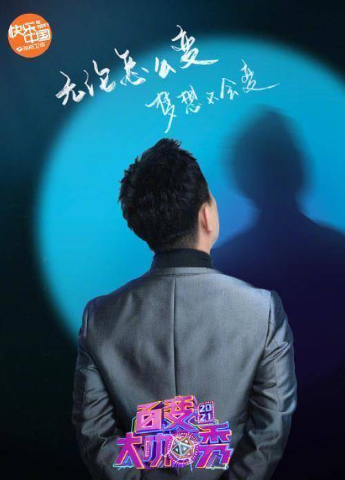 他曾模仿过张国荣,f4,rain,成龙,邓紫棋,权志龙等等.