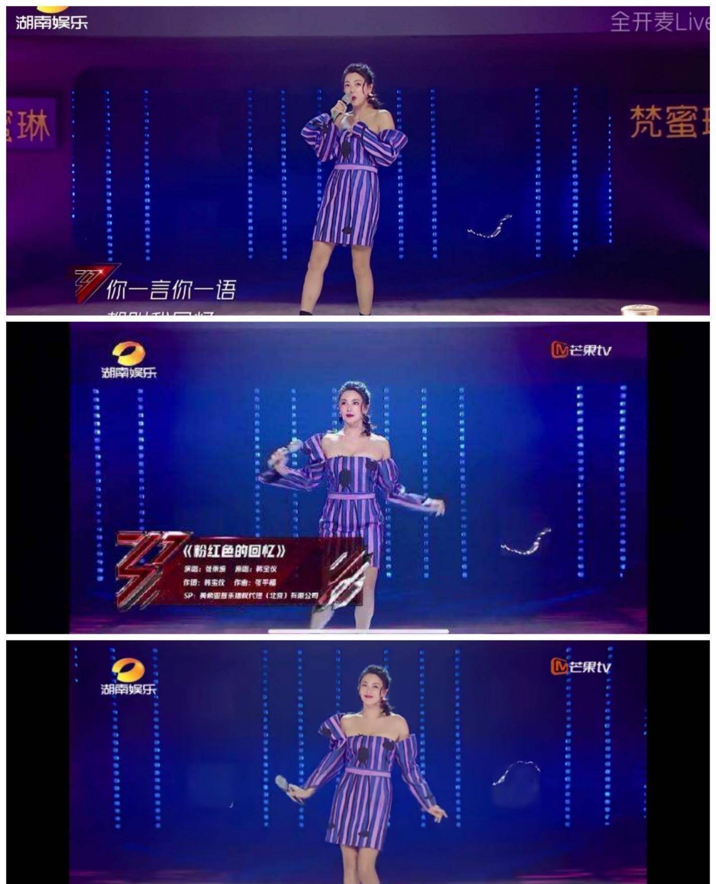 《乘风破浪的姐姐》刷爆朋友圈:张雨绮:谁说我是真的傻?