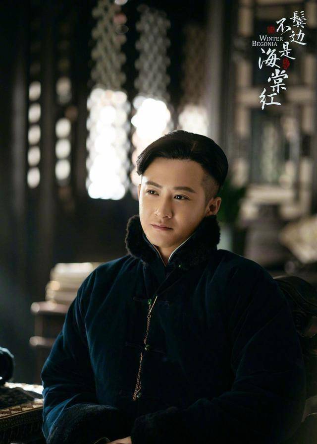 《鬓边不是海棠红》:程凤台的帅,商细蕊的痴,都不如此人真爷们_姜荣寿