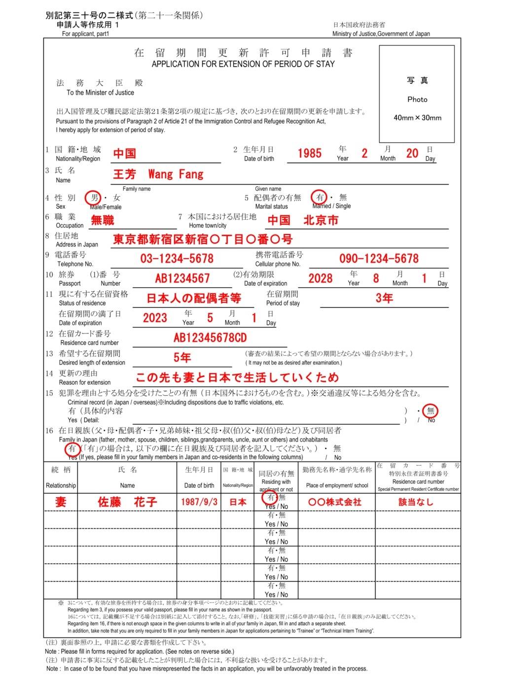 外國人到日本長期生活,如何辦理在留卡?這些細節一定要注意!