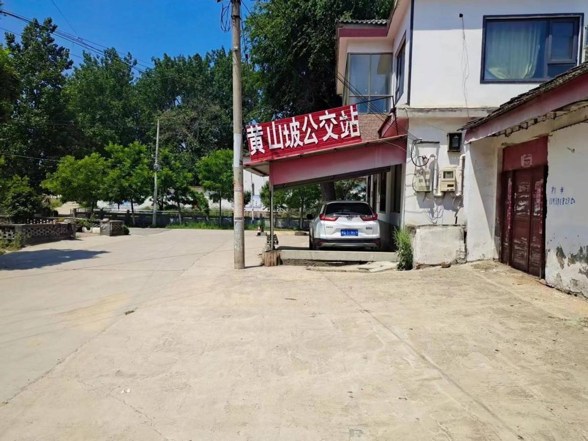 历史见证:"红色车站"黄山坡_确山县_铁路_火车