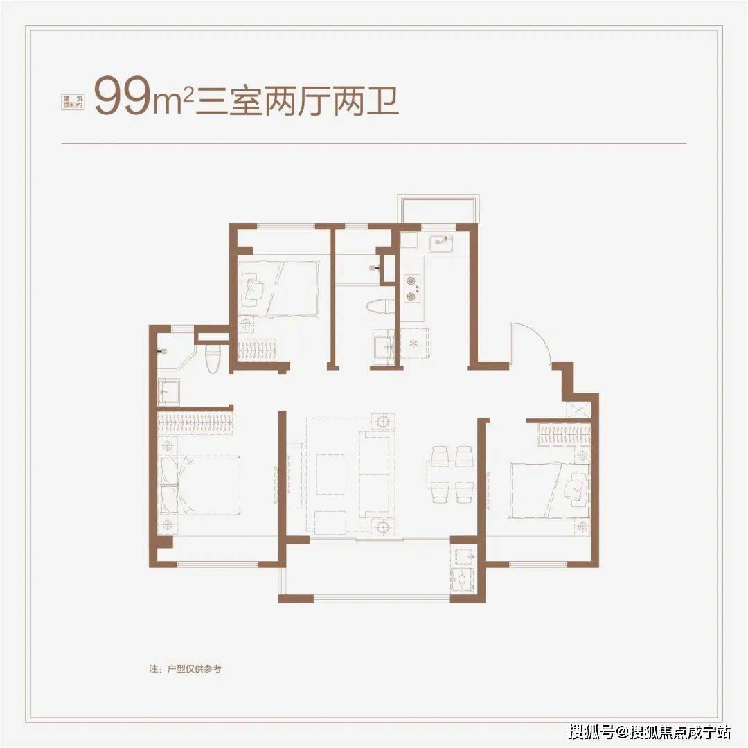 大华锦绣四季·澜悦压轴大作建面99-140㎡户型,大华四季·澜悦稀缺大