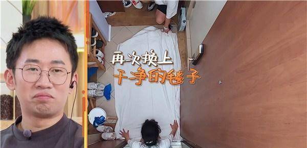 走后立马换了干净的毯子重新铺上,但此时因为吴中天外出帮她买酸奶