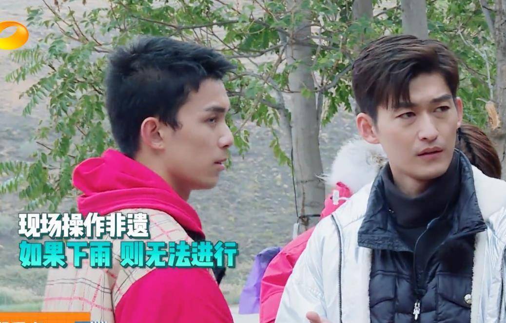 刘涛吴磊失民心,网友:吴磊垮掉_张翰_节目_态度