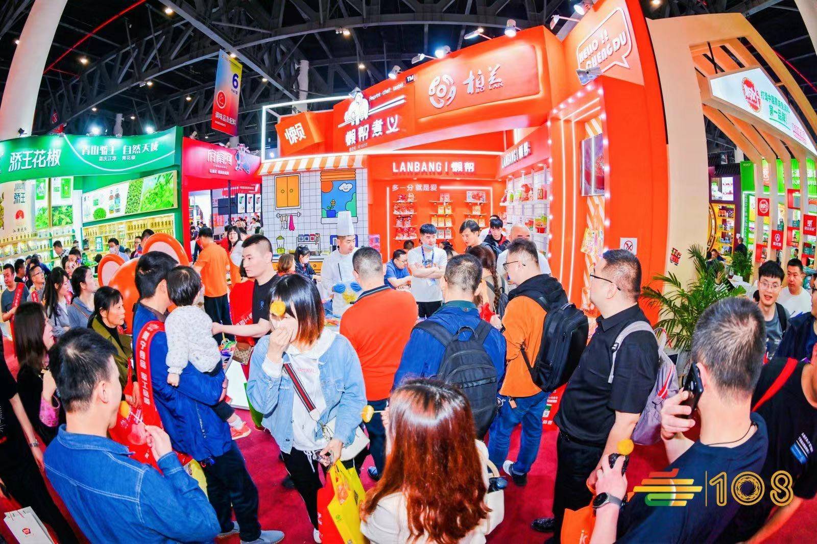 2024第110届全国糖酒会展会介绍来了_食品_制品_系列