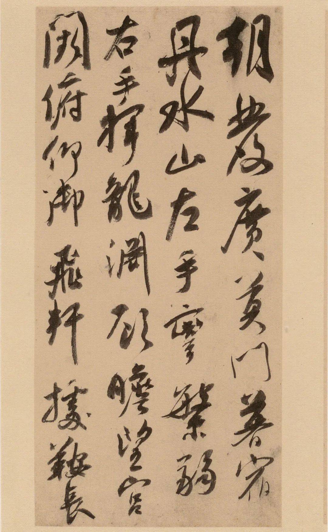 【高清碑帖欣赏】南宋 · 吴琚《杂诗帖册》