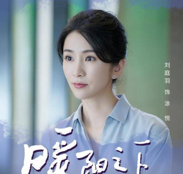 《暖阳之下》高露陈紫函刘庭羽三位古装美女聚首!