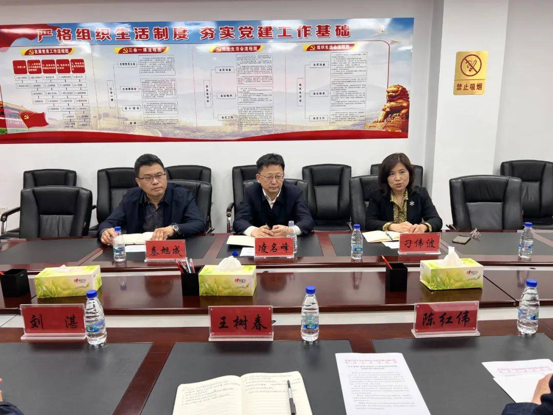 牡丹江市司法局与黑龙江省人民检察院哈尔滨铁路运输分