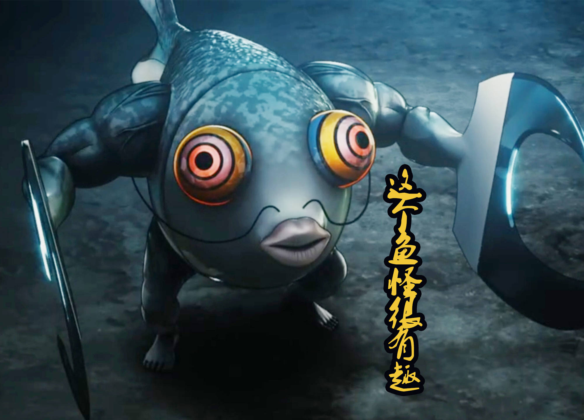 小铁_钢铁_血狱