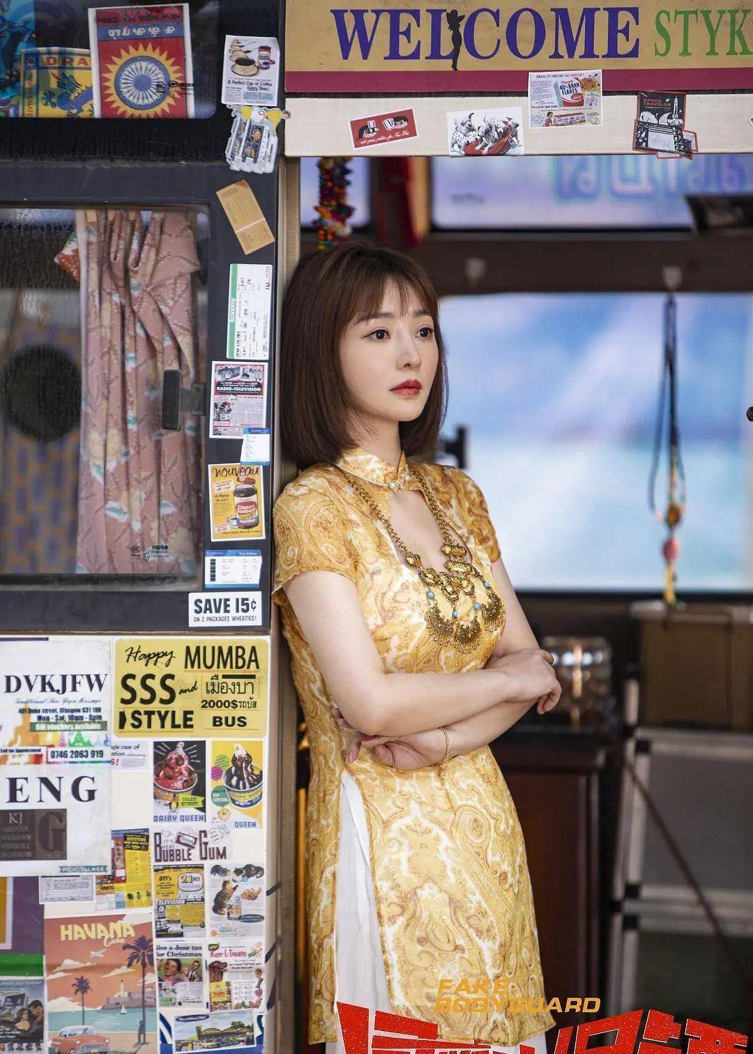 《冒牌大保镖》让我一次笑个够,王太利联手柳岩为小人物开挂_杀手