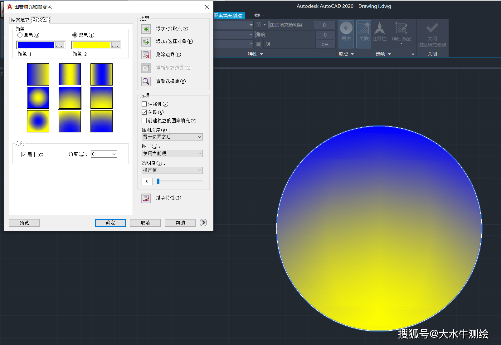 cad图纸渐变色填充!看完我,想不会都难!