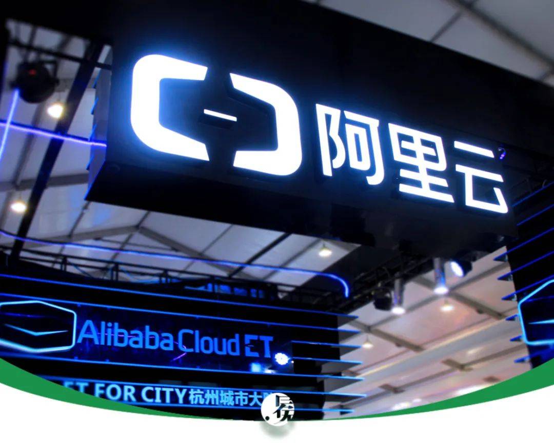 阿里云上市，最大的悬念是：8000亿估值、市场份额能否保住？_搜狐网