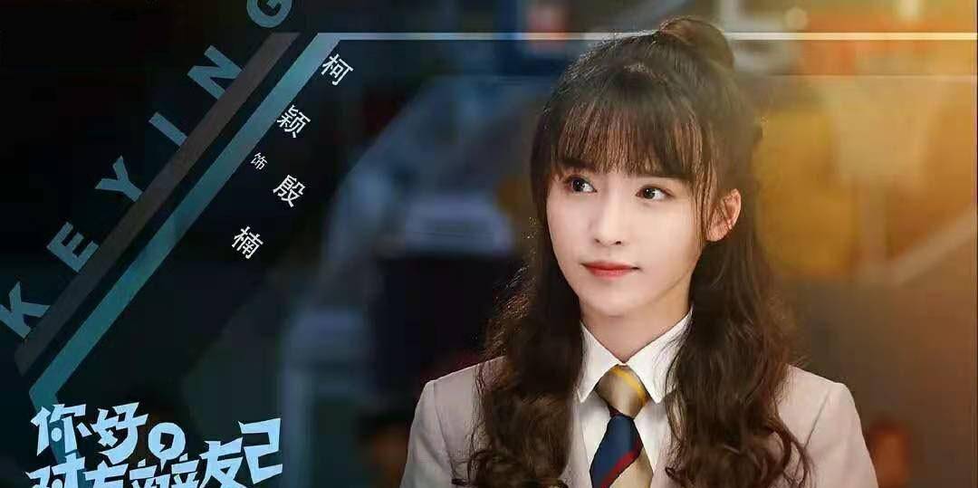 《你好对方辩友2》定档:翟子路和吴佳怡主演,开启高颜值辩论_表演