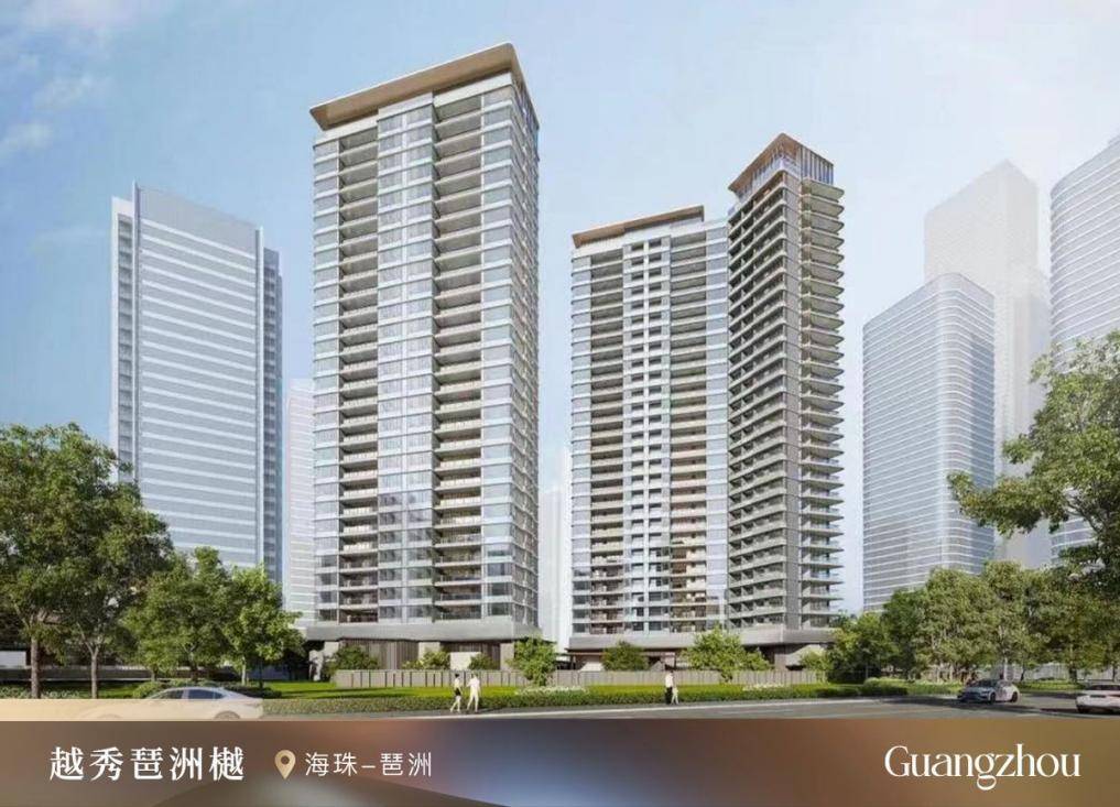 2023广州豪宅大洗牌,八大顶豪,你认识哪几个?_珠江新城_产品_住宅